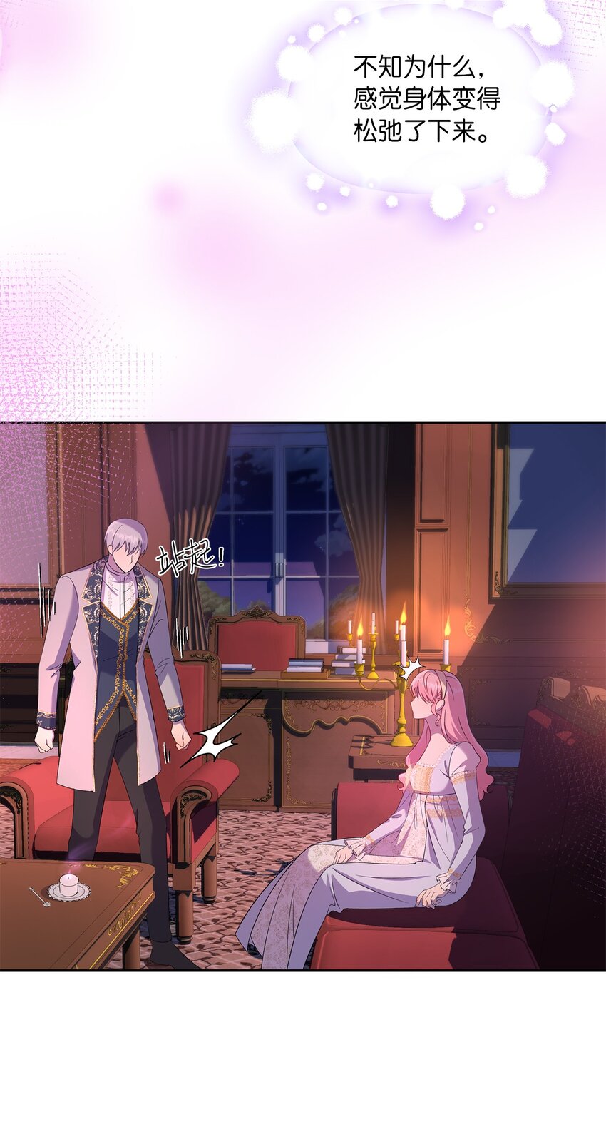 21 梦里什么都有(1/2)-第22话