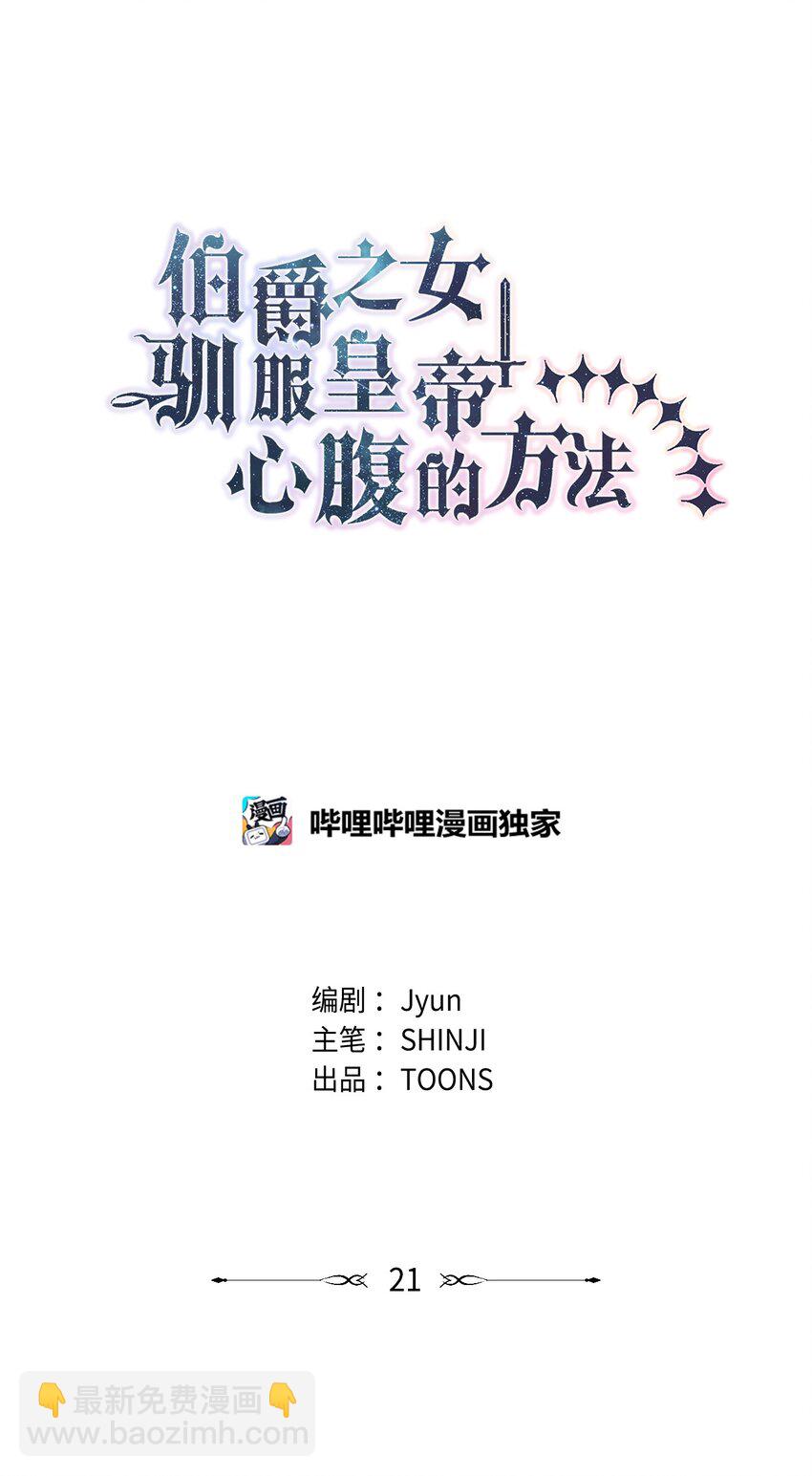 21 梦里什么都有(1/2)-第22话