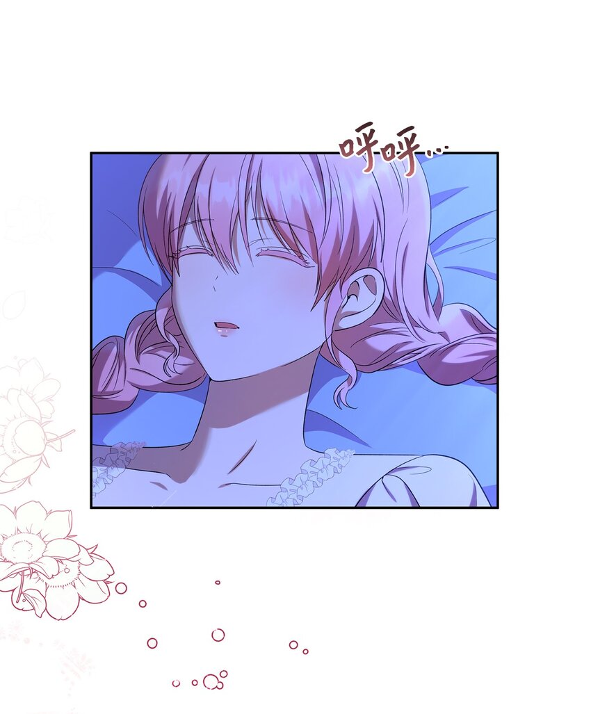 21 梦里什么都有(1/2)-第22话