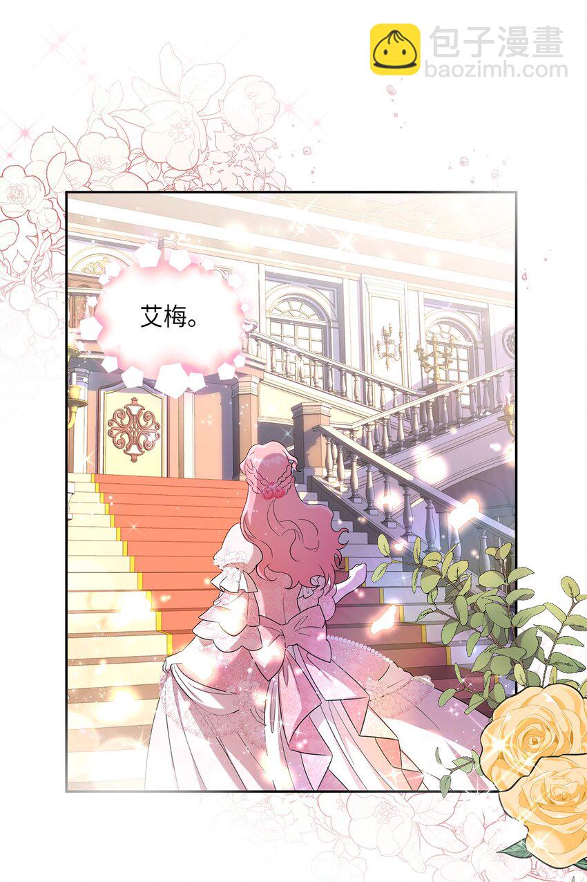 21 梦里什么都有(1/2)-第22话