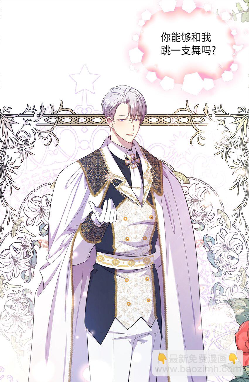 21 梦里什么都有(1/2)-第22话