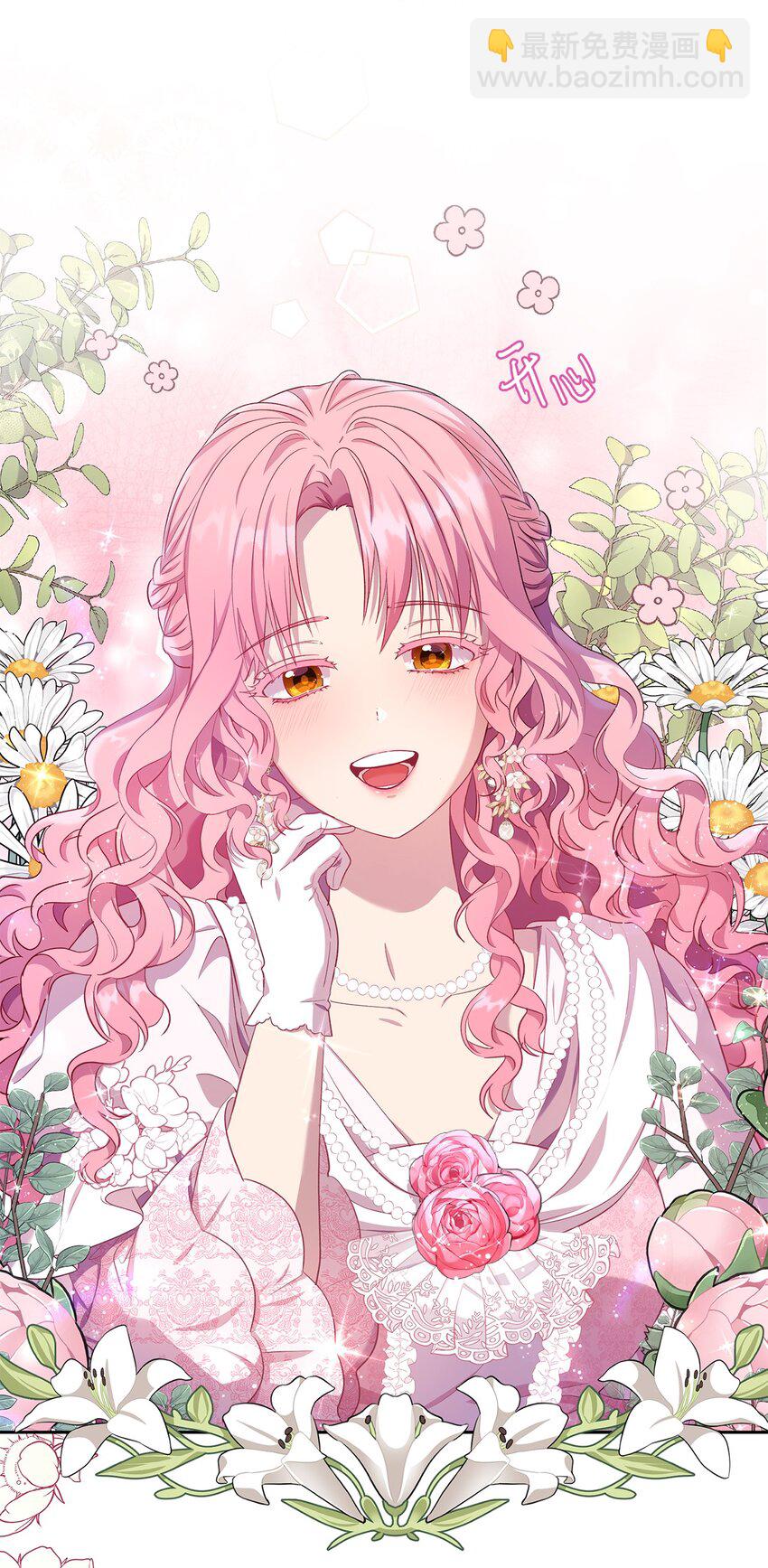 21 梦里什么都有(1/2)-第22话