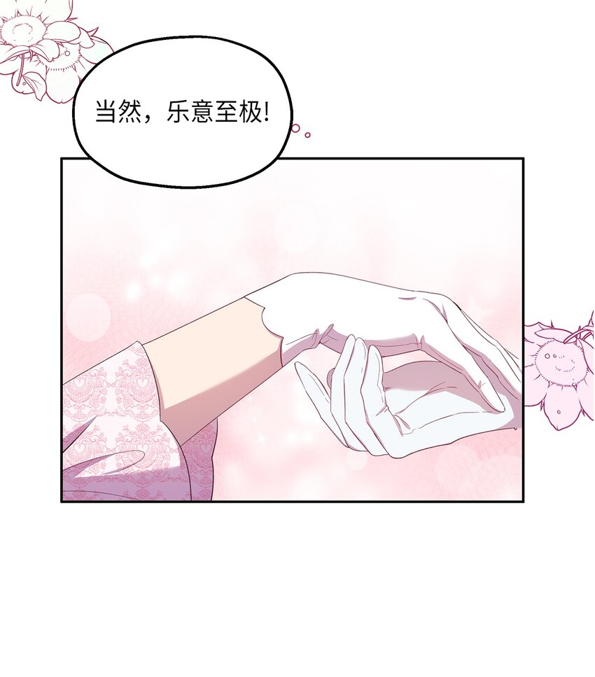 21 梦里什么都有(1/2)-第22话