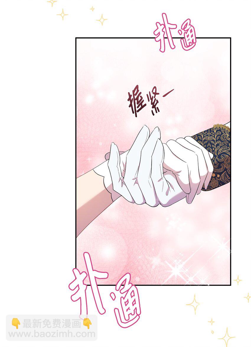 21 梦里什么都有(1/2)-第22话