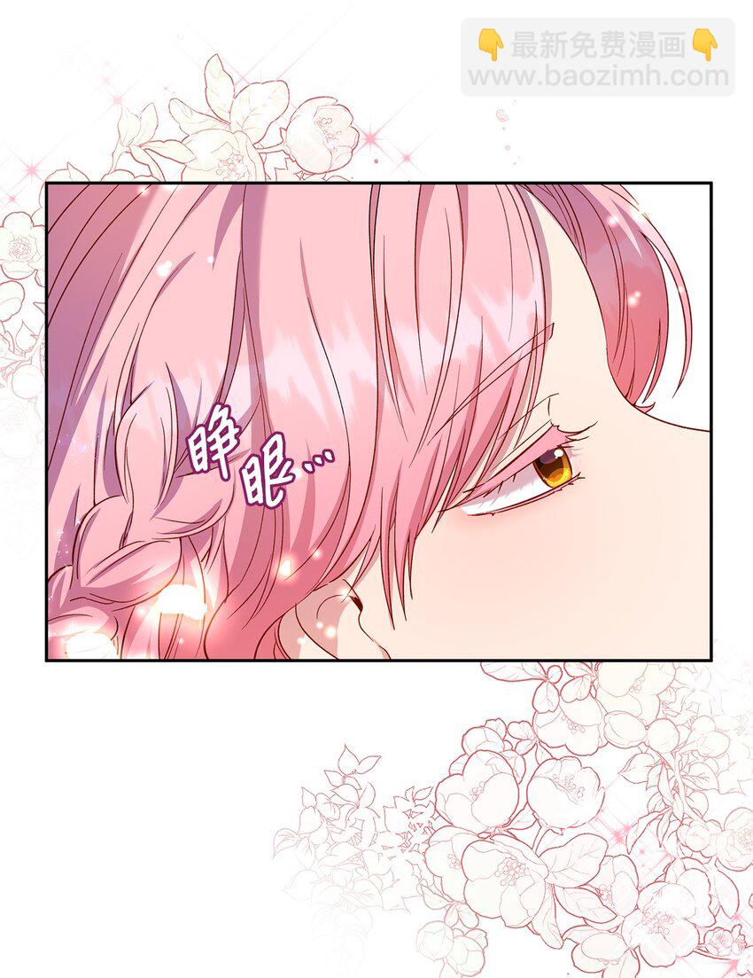 21 梦里什么都有(1/2)-第22话