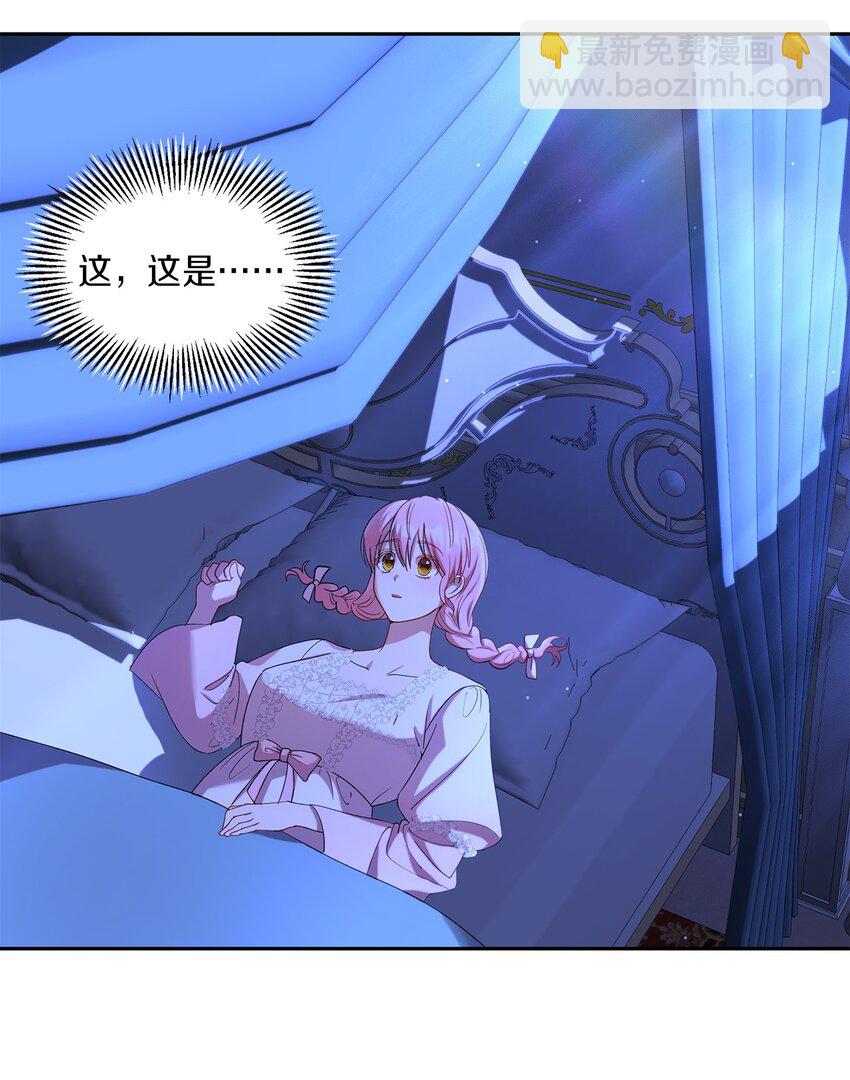 21 梦里什么都有(1/2)-第22话