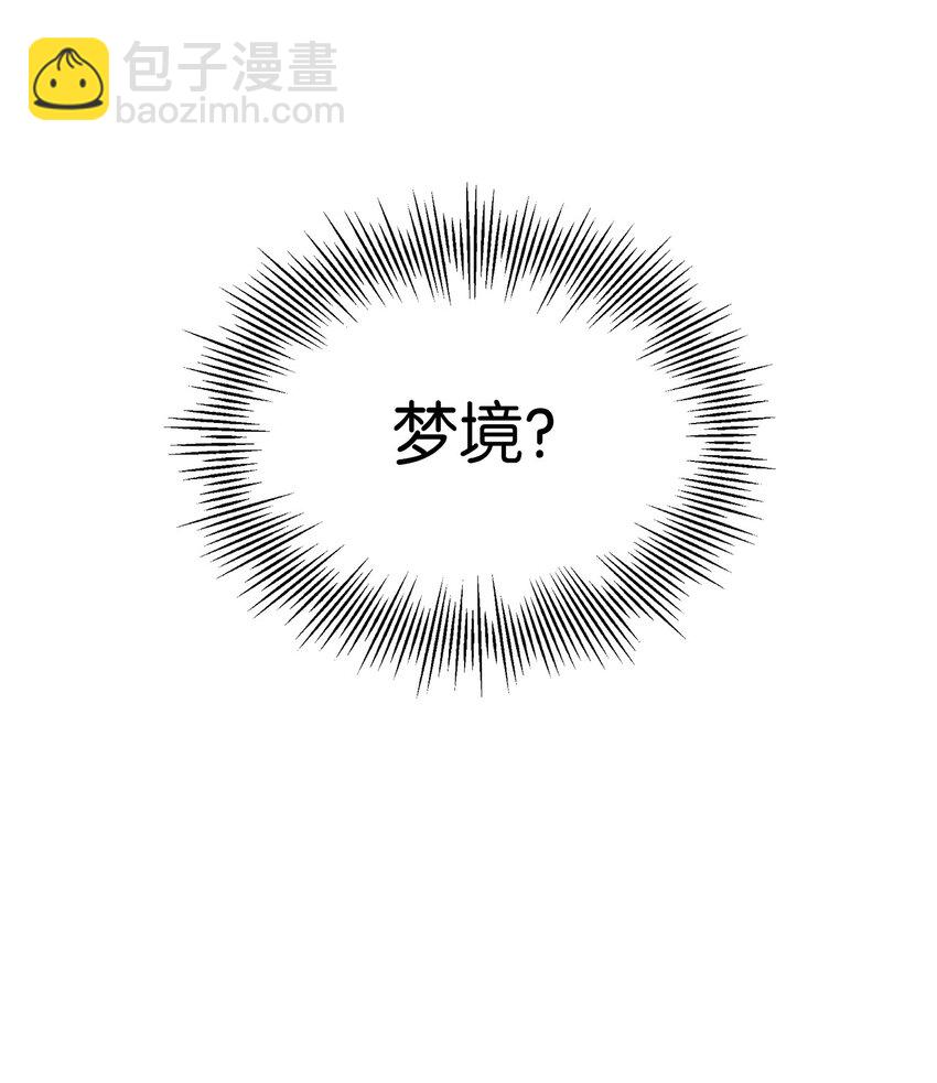 21 梦里什么都有(1/2)-第22话