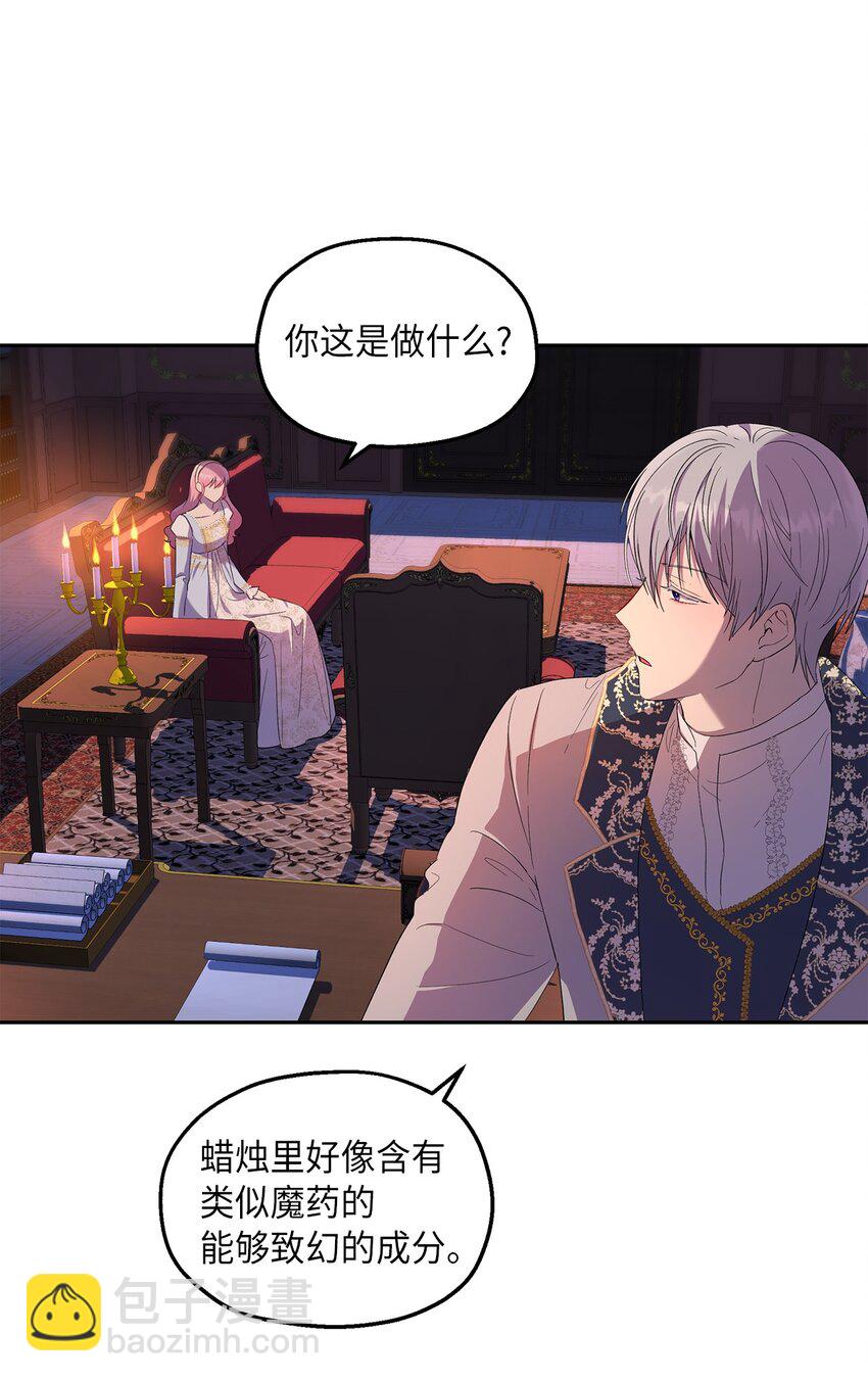 21 梦里什么都有(1/2)-第22话