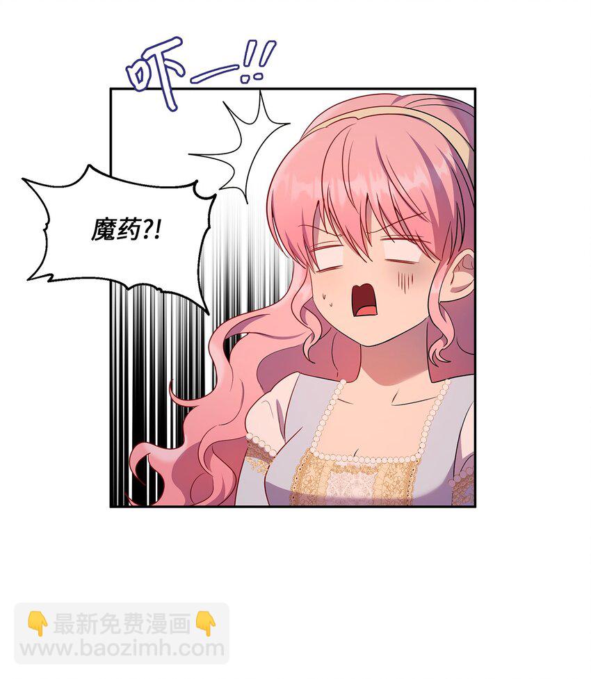 21 梦里什么都有(1/2)-第22话