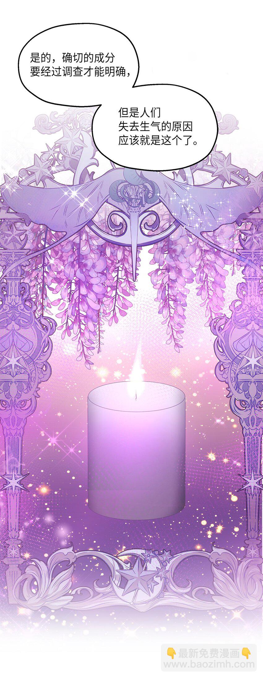 21 梦里什么都有(1/2)-第22话