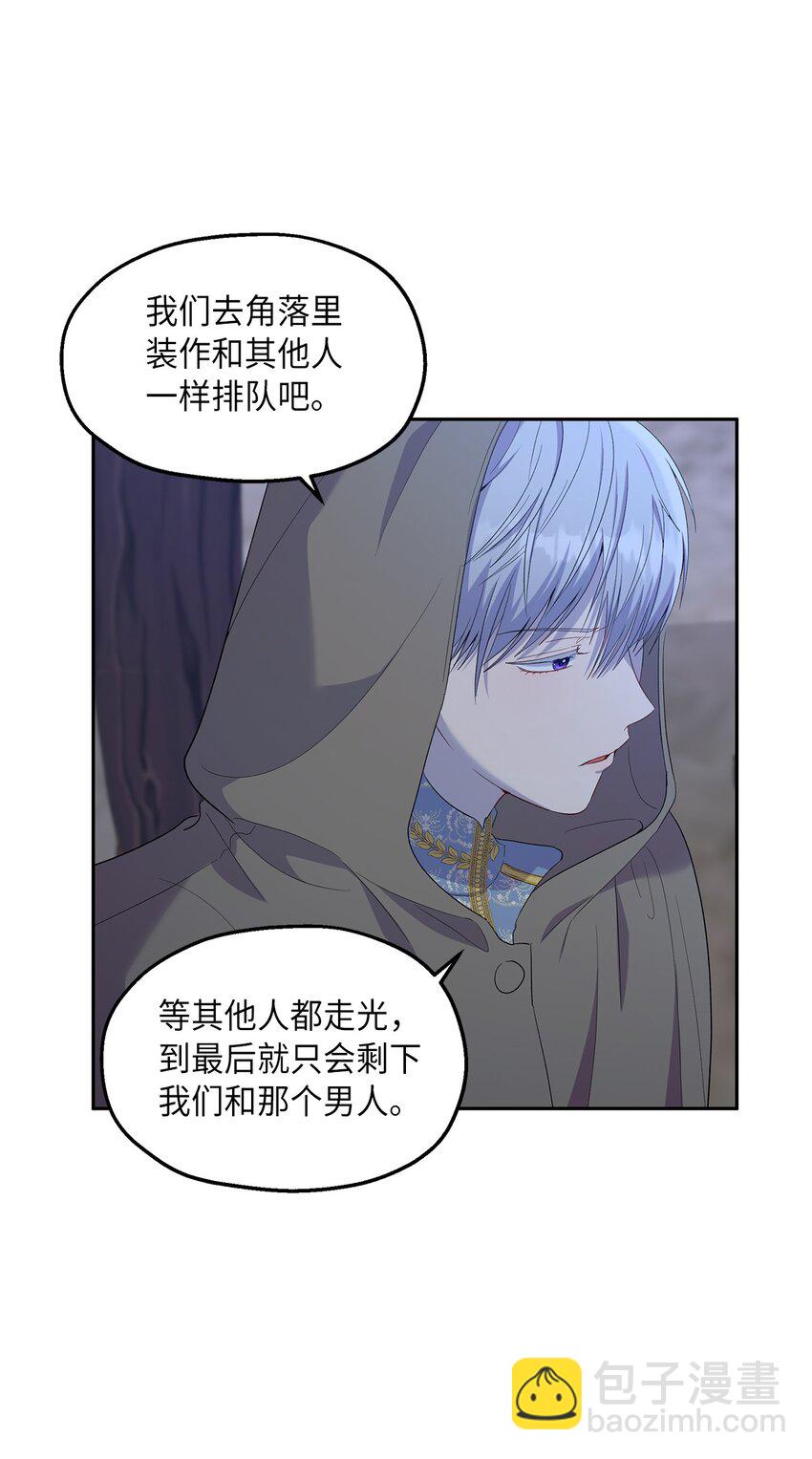 23 没有希望的梦(1/2)-第24话