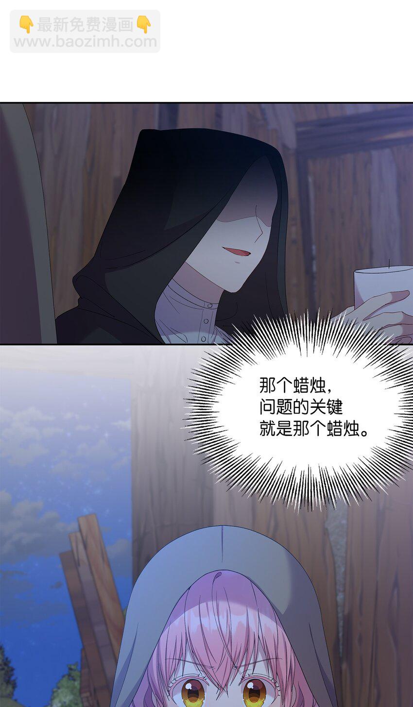 23 没有希望的梦(1/2)-第24话