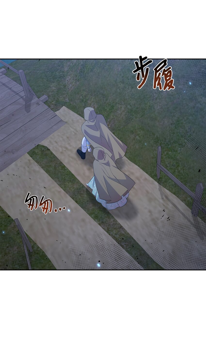 23 没有希望的梦(1/2)-第24话