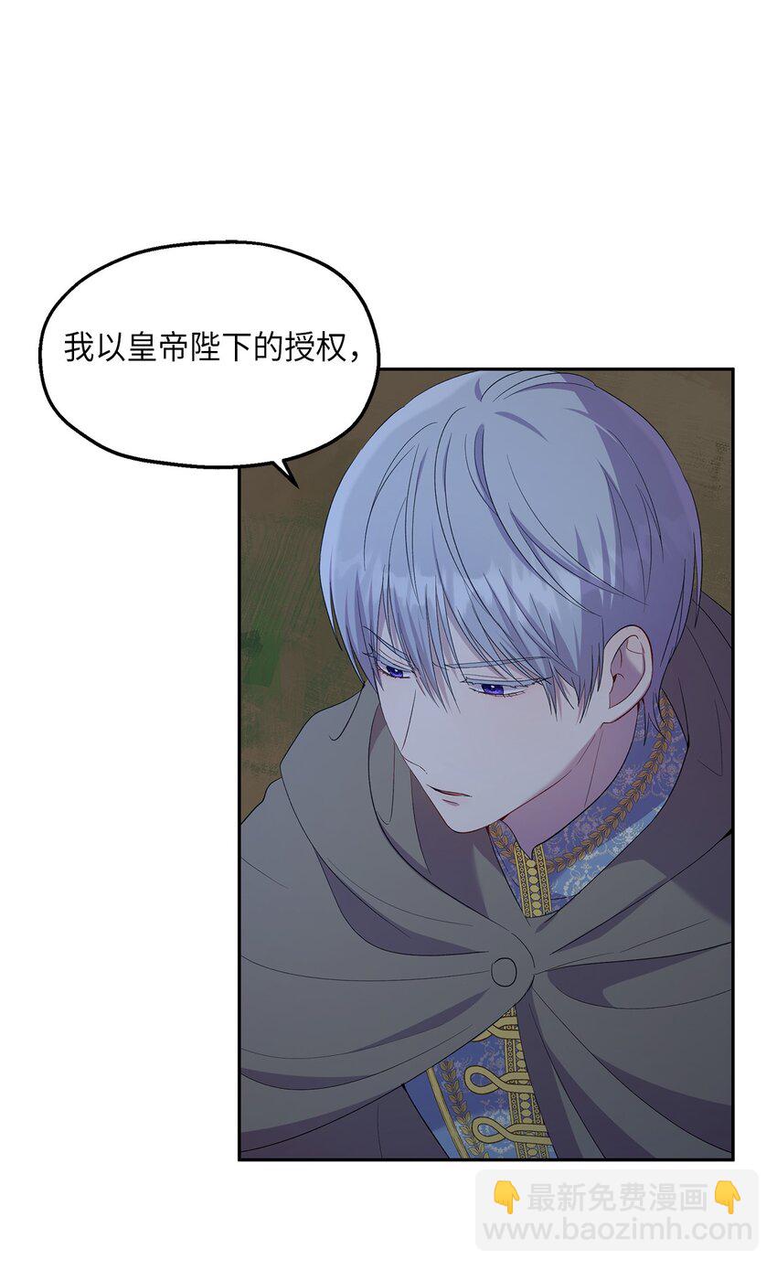 23 没有希望的梦(1/2)-第24话