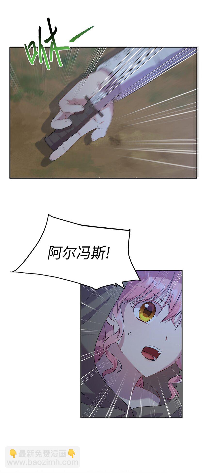 23 没有希望的梦(1/2)-第24话