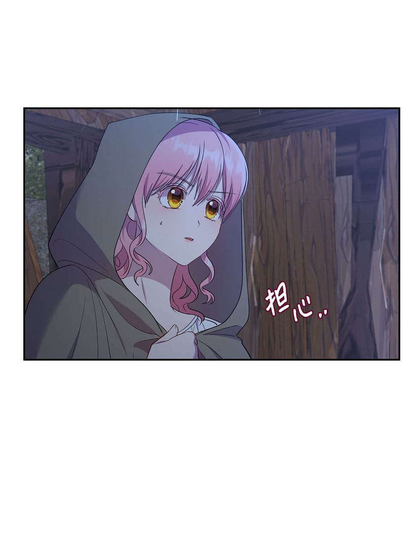 23 没有希望的梦(1/2)-第24话