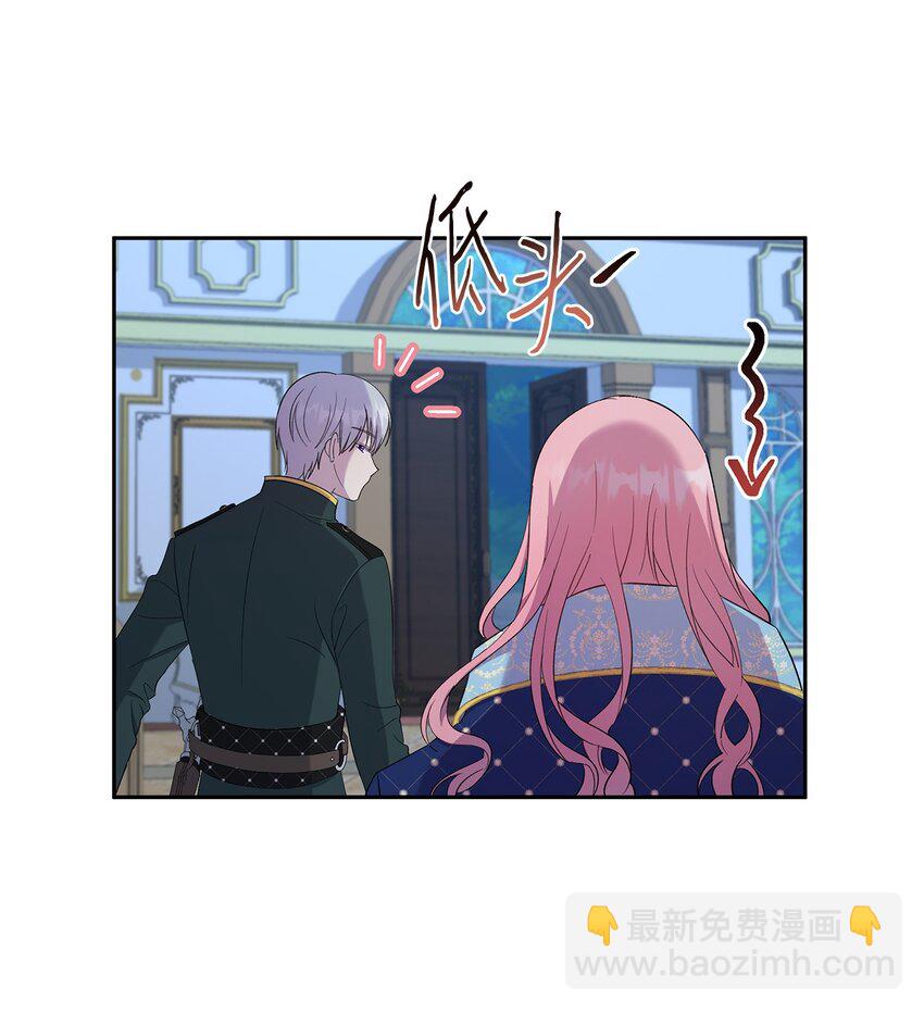 25 又陷险境(1/2)-第26话