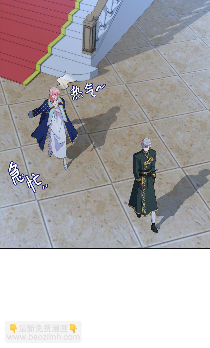 25 又陷险境(1/2)-第26话