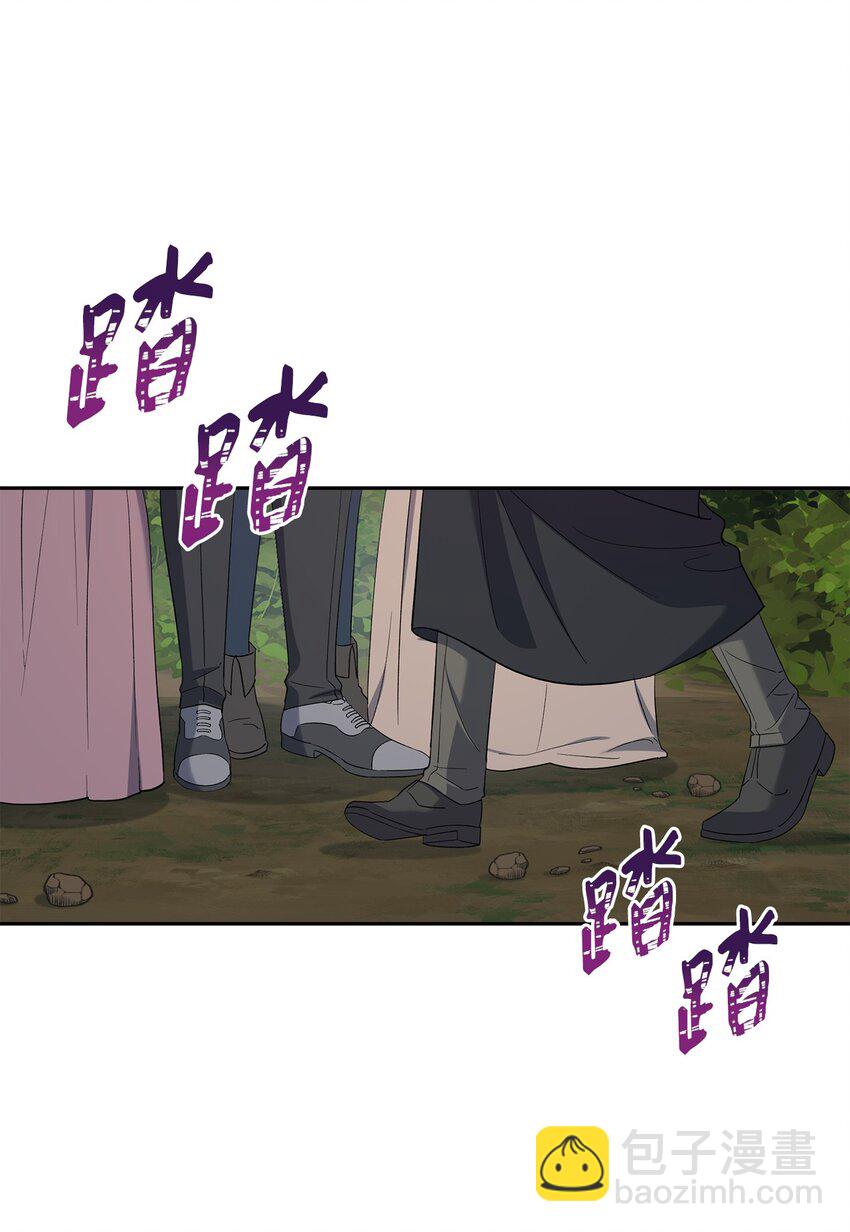 25 又陷险境(1/2)-第26话