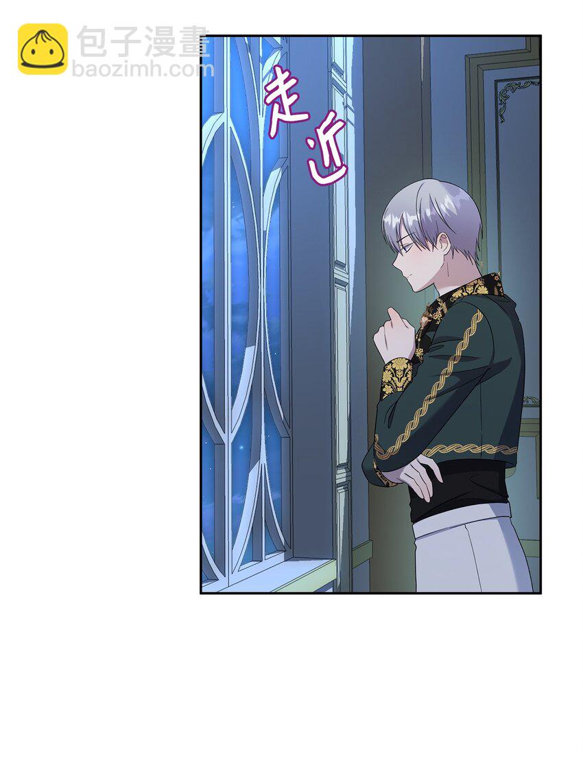 25 又陷险境(1/2)-第26话