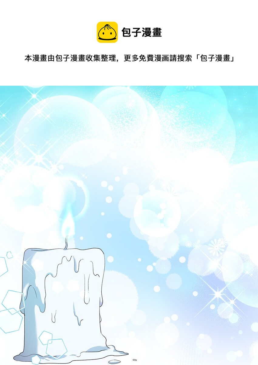 27 欲言又止(1/2)-第28话