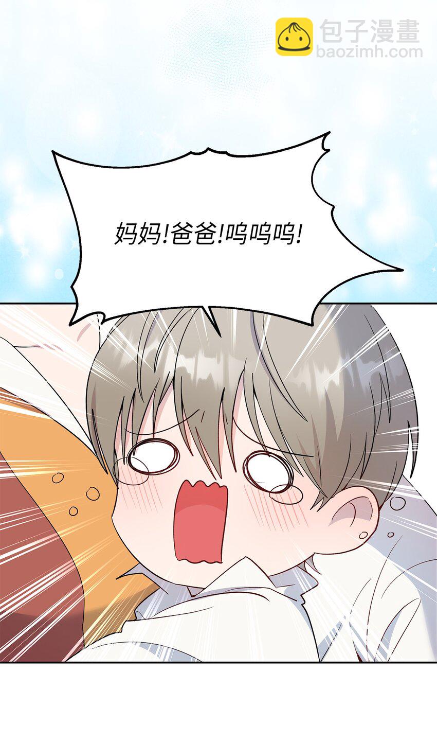 27 欲言又止(1/2)-第28话