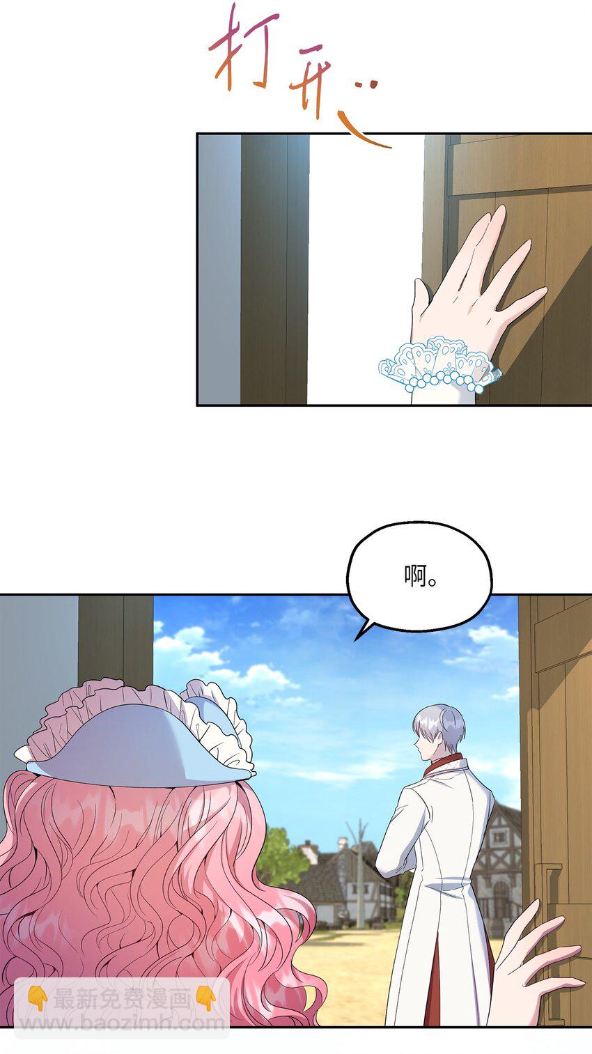 27 欲言又止(1/2)-第28话