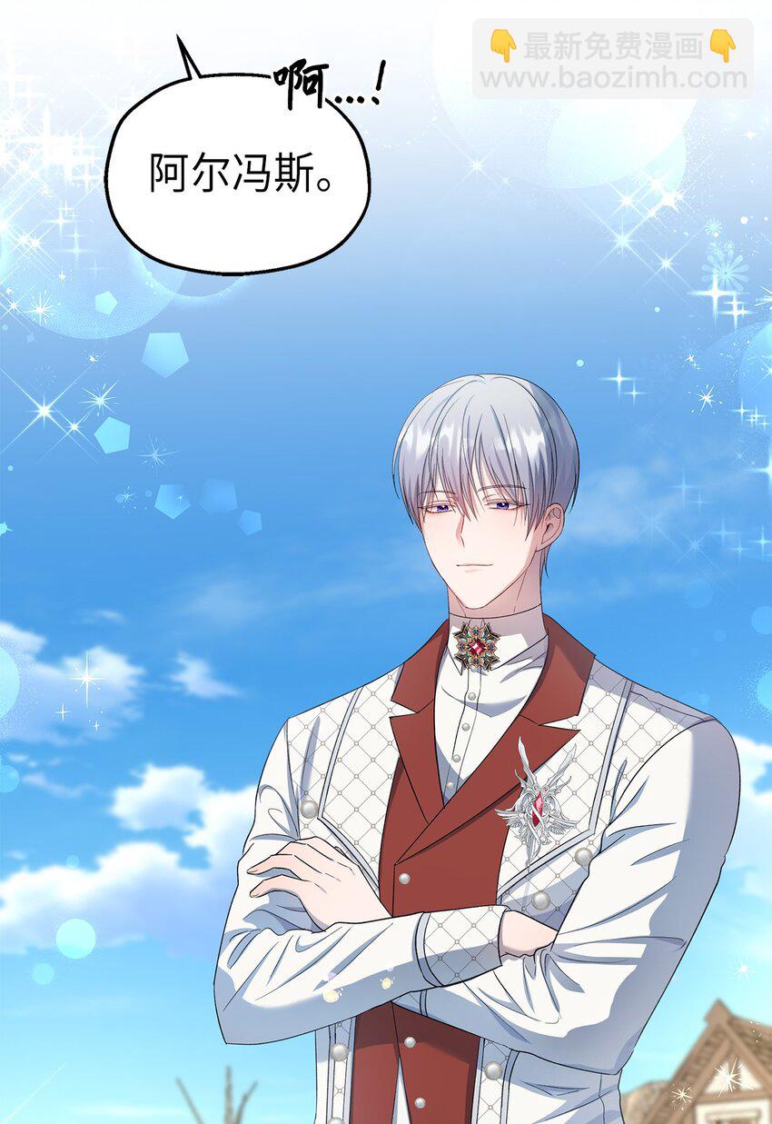 27 欲言又止(1/2)-第28话