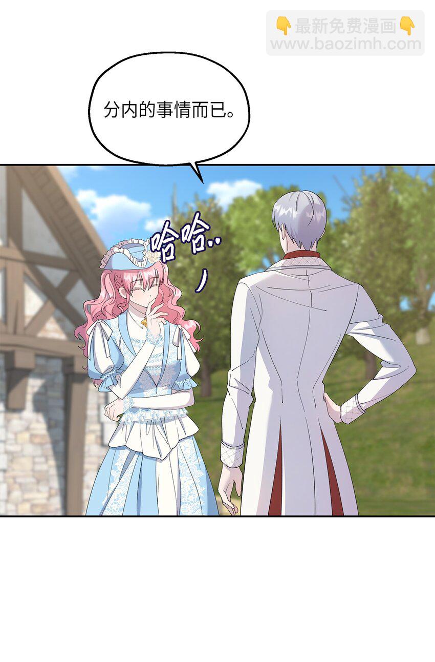 27 欲言又止(1/2)-第28话