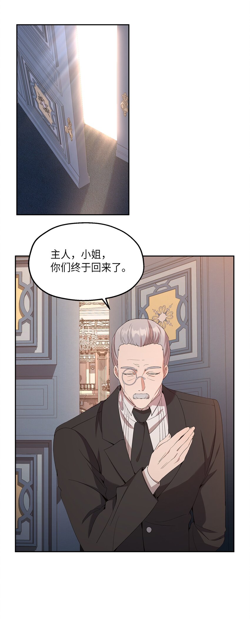 27 欲言又止(1/2)-第28话