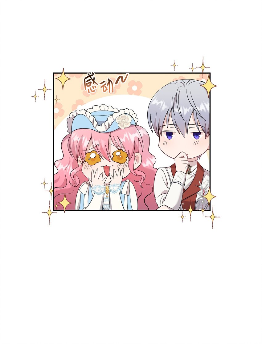 27 欲言又止(1/2)-第28话