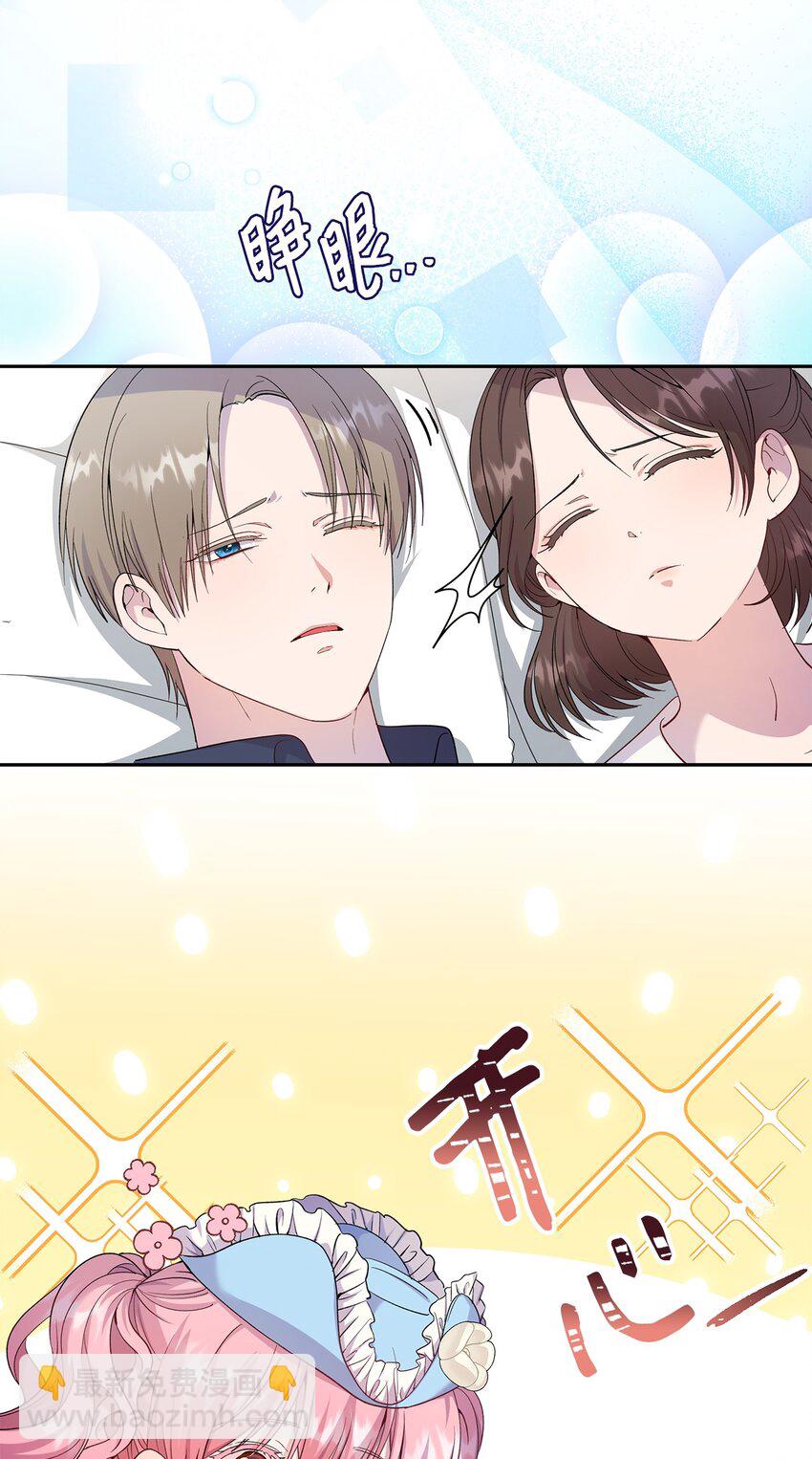 27 欲言又止(1/2)-第28话