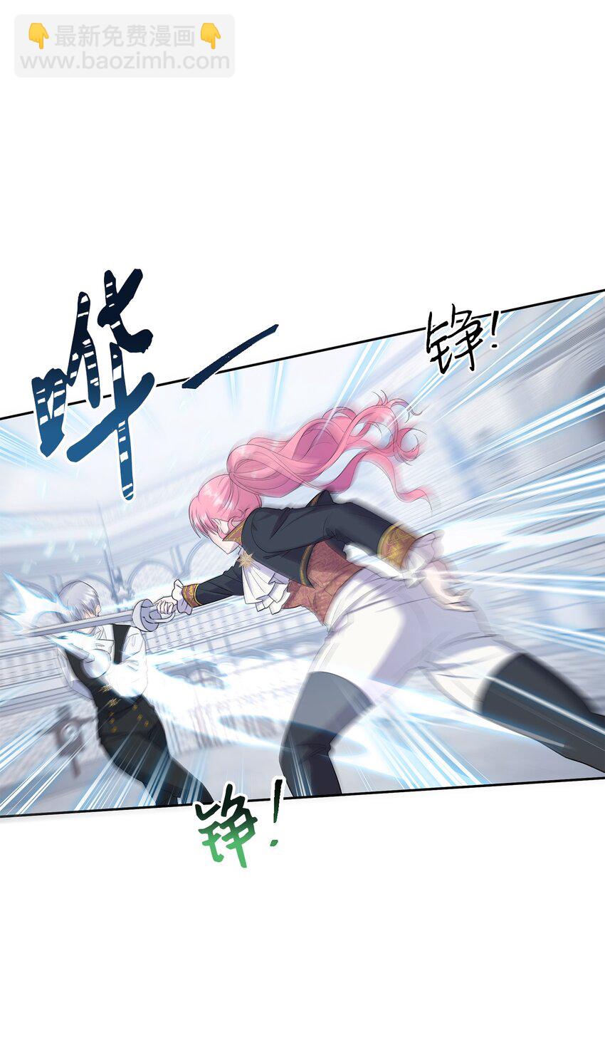 27 欲言又止(1/2)-第28话