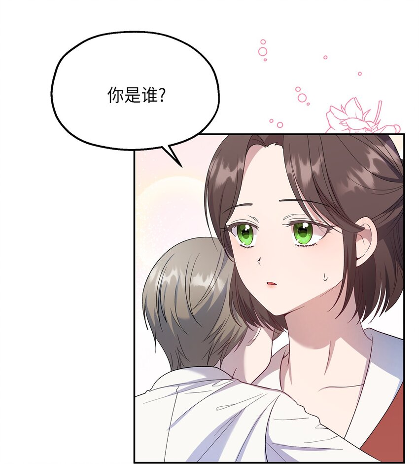 27 欲言又止(1/2)-第28话