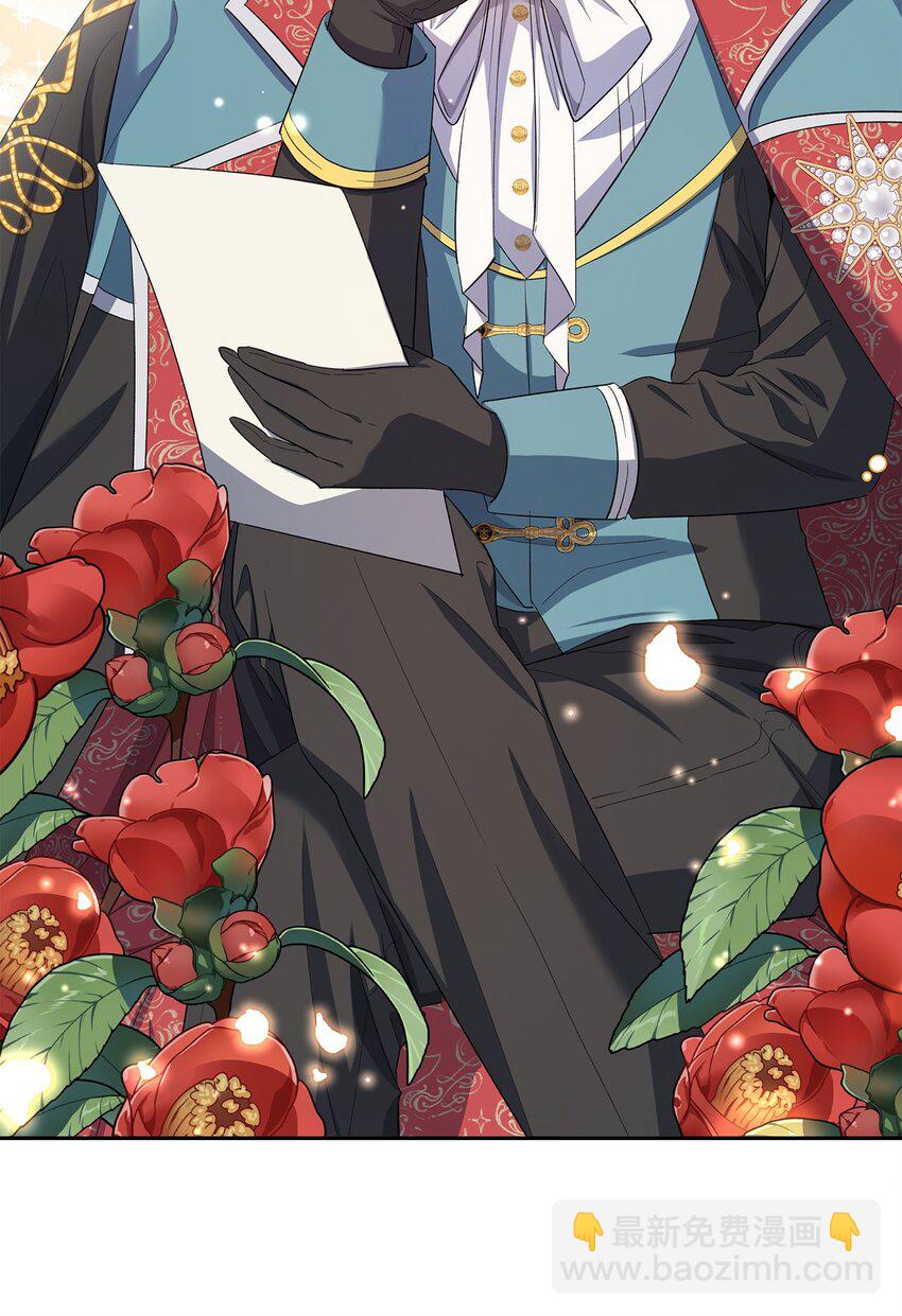 29 醋意(1/2)-第30话