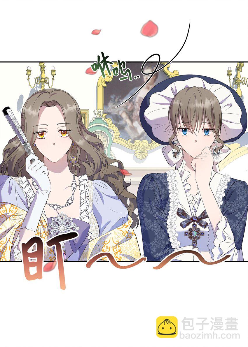 29 醋意(1/2)-第30话