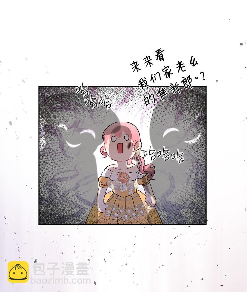 29 醋意(1/2)-第30话