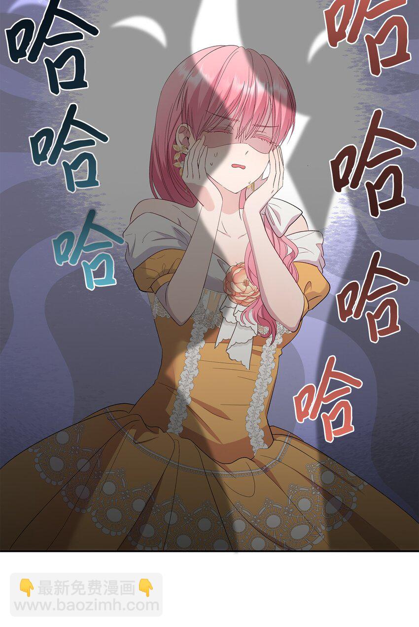 29 醋意(1/2)-第30话