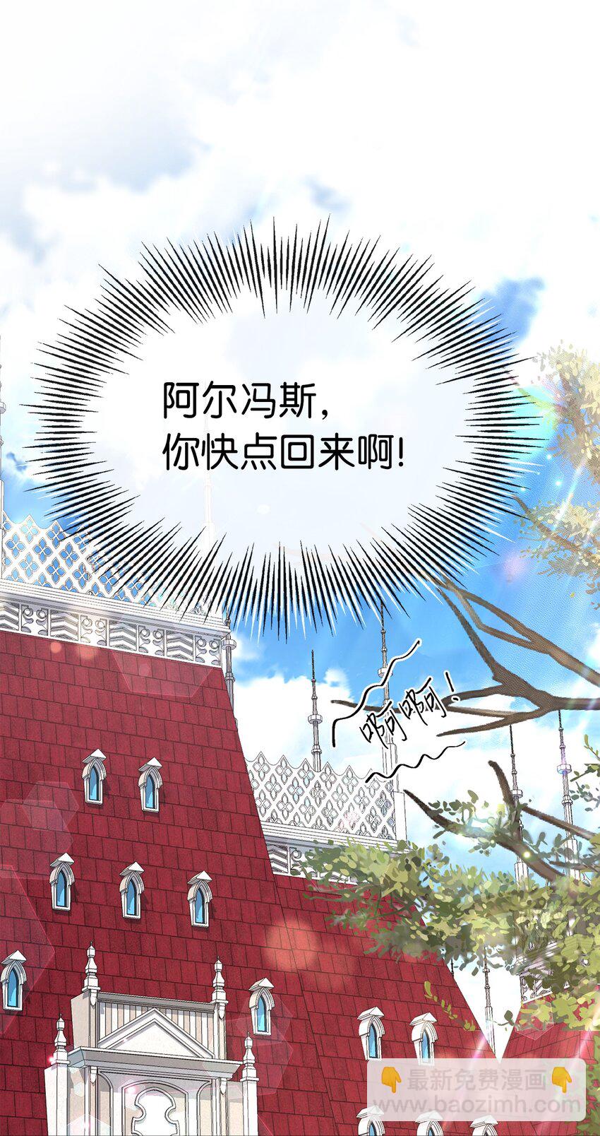 29 醋意(1/2)-第30话