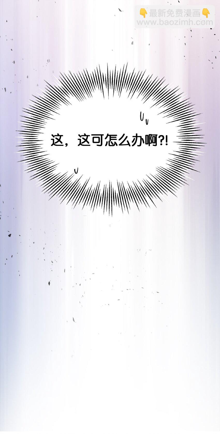 29 醋意(1/2)-第30话