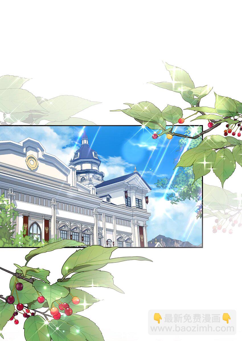 29 醋意(1/2)-第30话