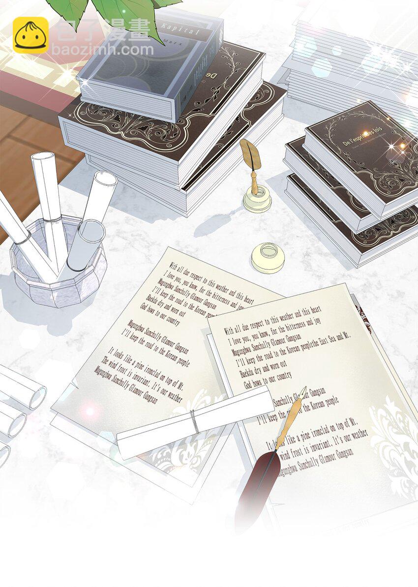 29 醋意(1/2)-第30话