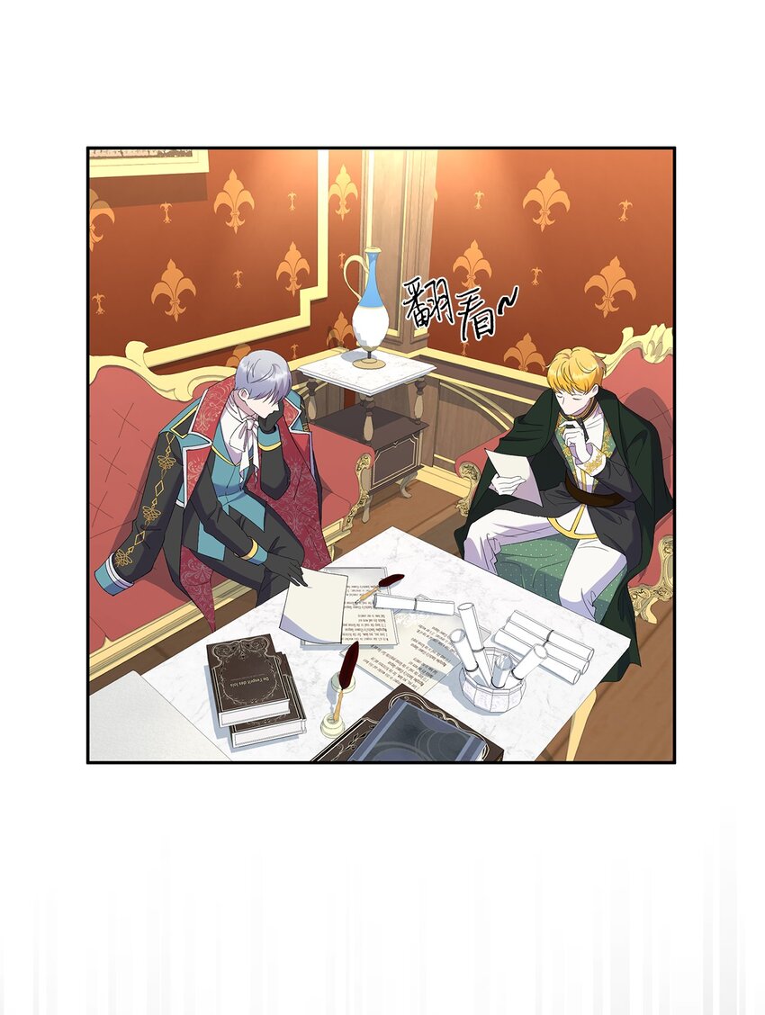 29 醋意(1/2)-第30话