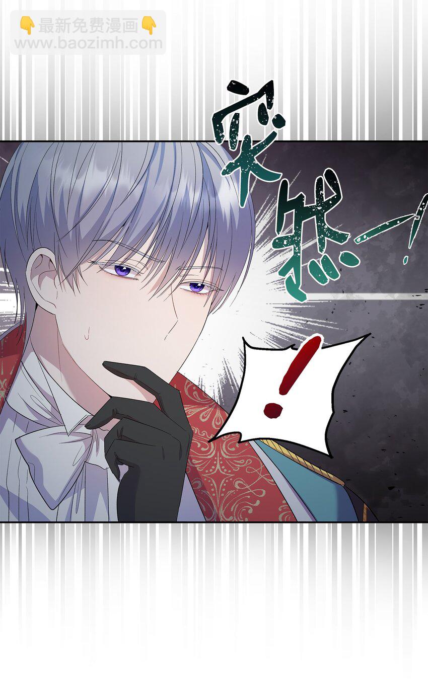 29 醋意(1/2)-第30话