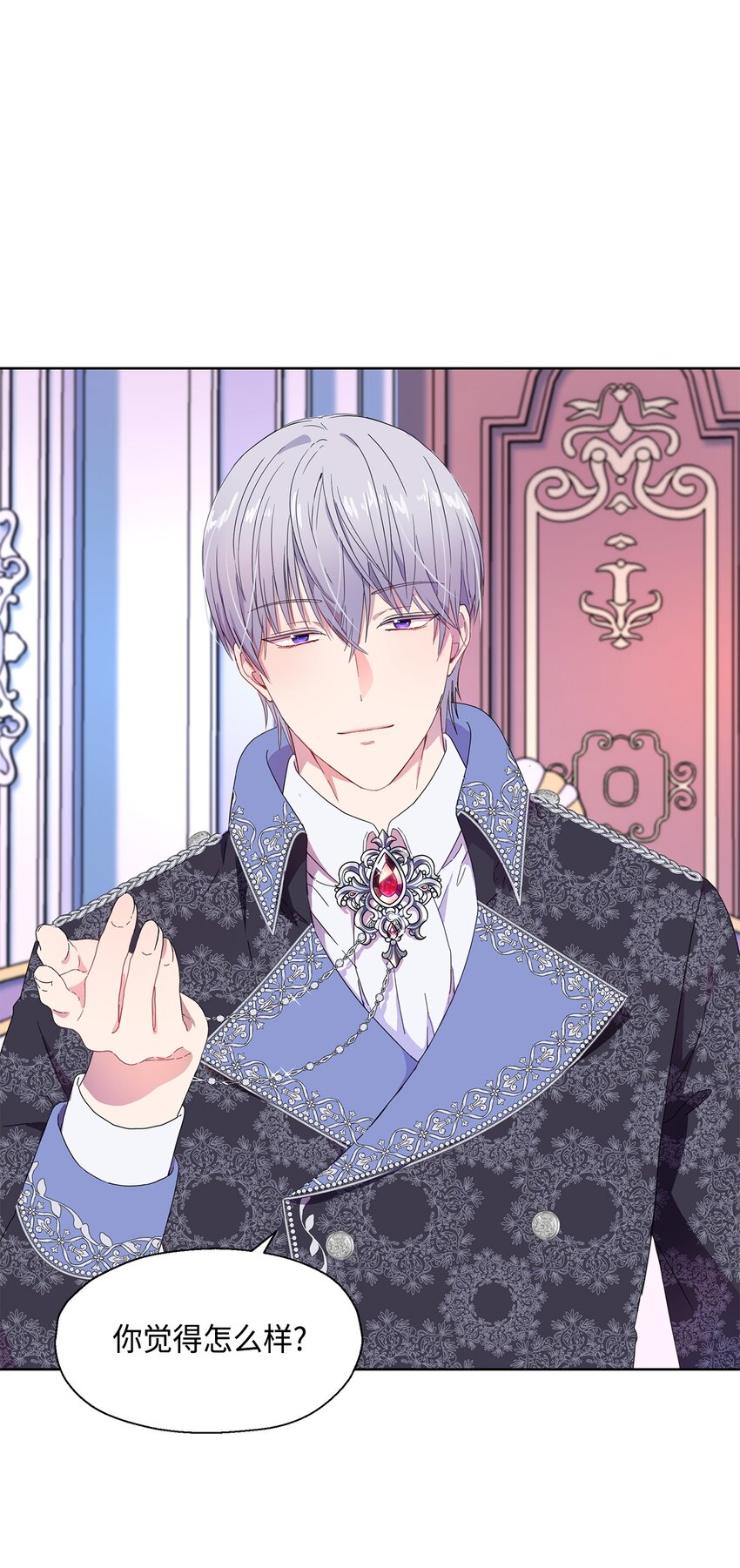 3 假面舞会(1/2)-第4话