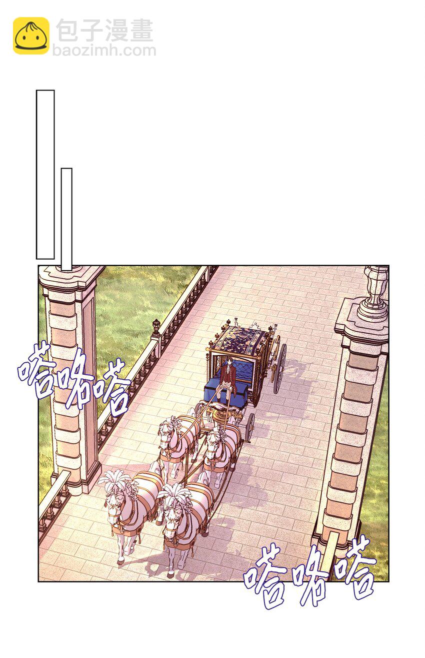 3 假面舞会(1/2)-第4话