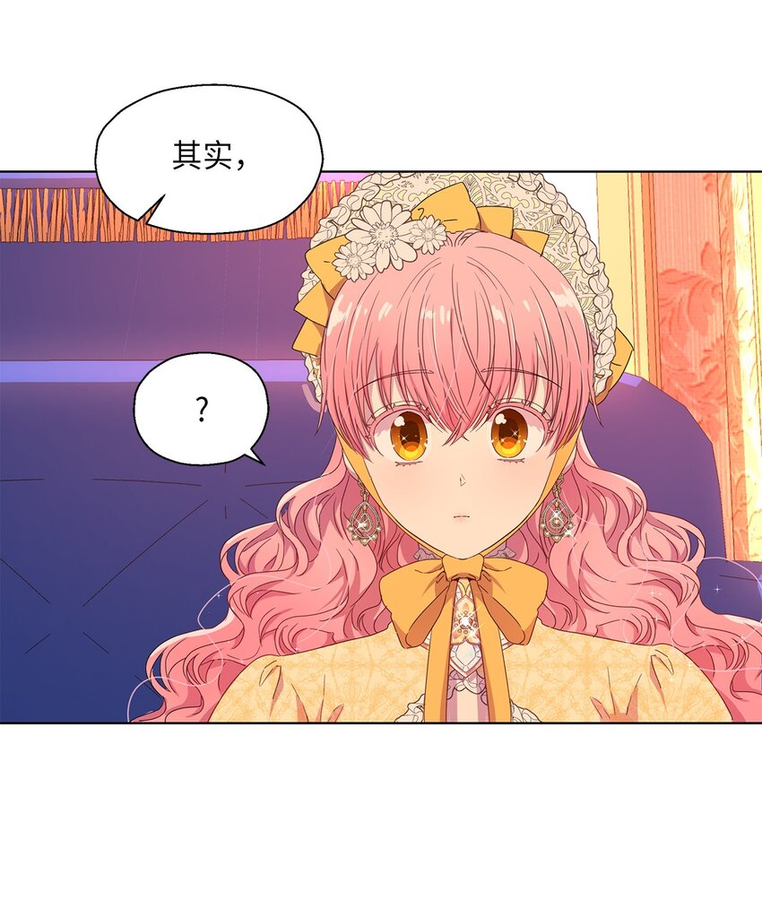 3 假面舞会(1/2)-第4话