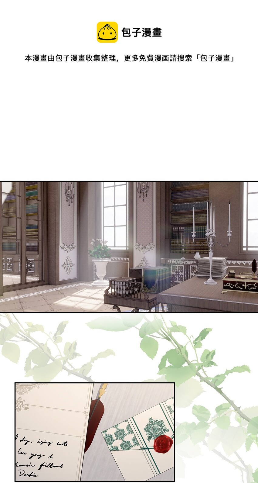 31 这男人总发假糖(1/2)-第32话