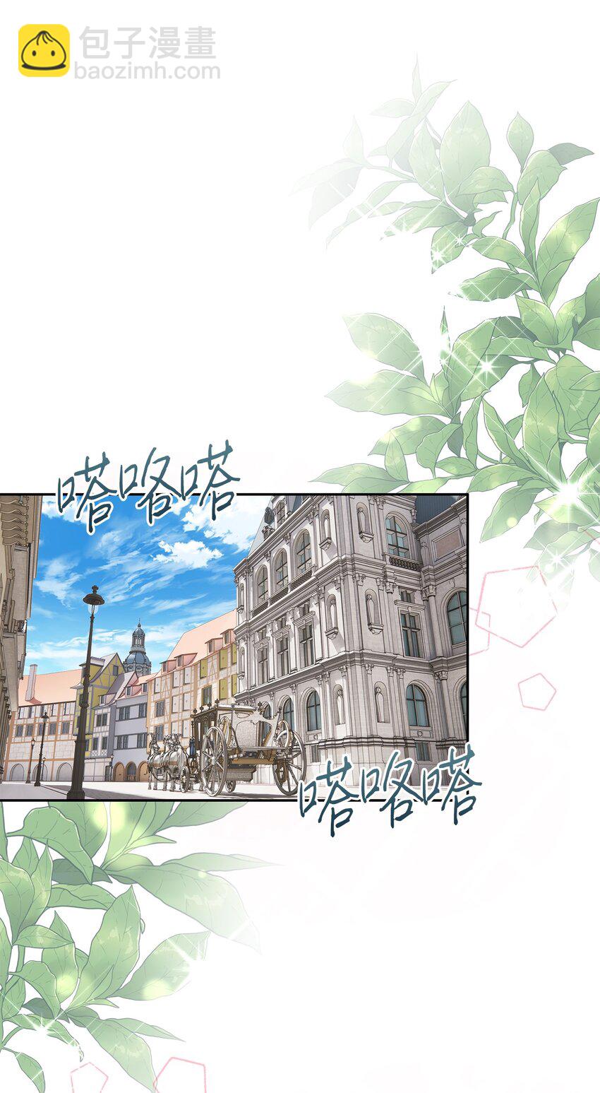 31 这男人总发假糖(1/2)-第32话