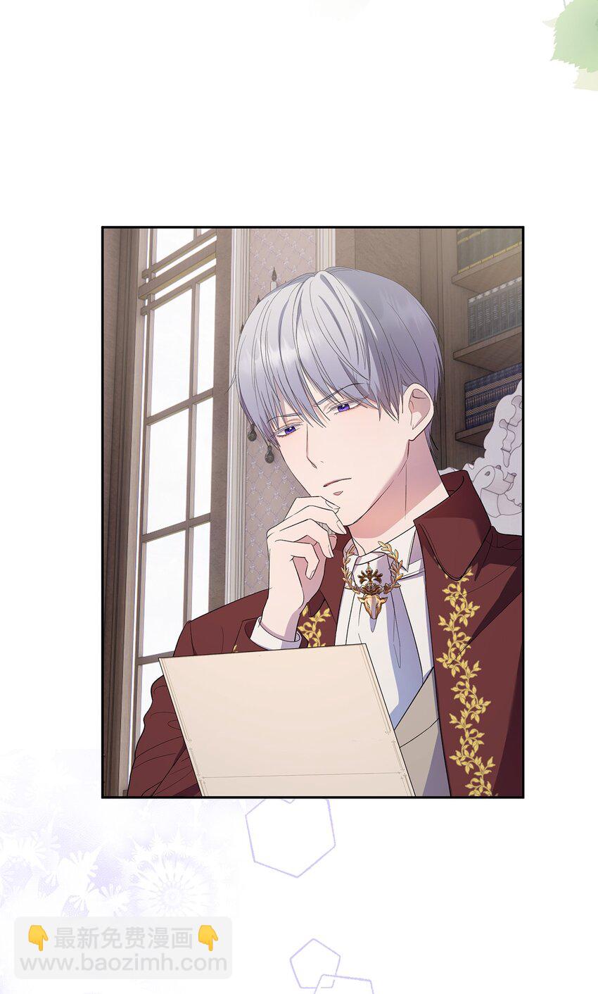 31 这男人总发假糖(1/2)-第32话